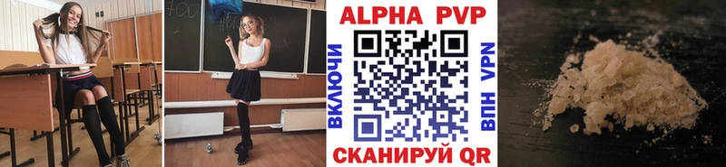хочу наркоту  Щучье  Альфа ПВП VHQ 