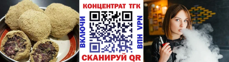 MEGA сайт  Щучье  Еда ТГК конопля 