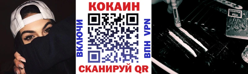 COCAIN Эквадор  Щучье 