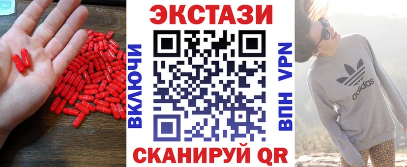 Ecstasy MDMA  Щучье 