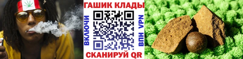 ГАШИШ ice o lator  Щучье 