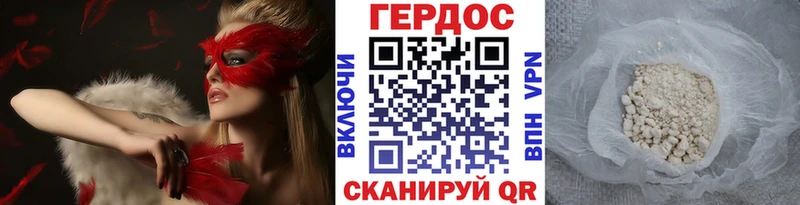 ссылка на мегу зеркало  Щучье  ГЕРОИН гречка 
