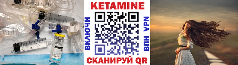 мориарти состав  Щучье  Кетамин ketamine  где продают наркотики 