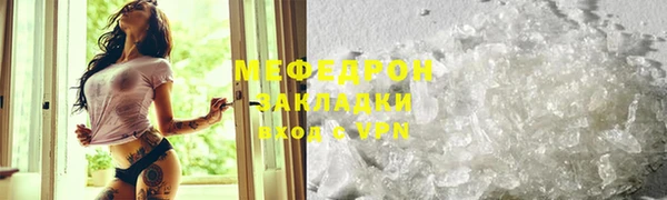 COCAINE Лихославль