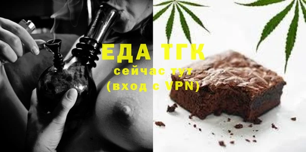 прущая мука Покров