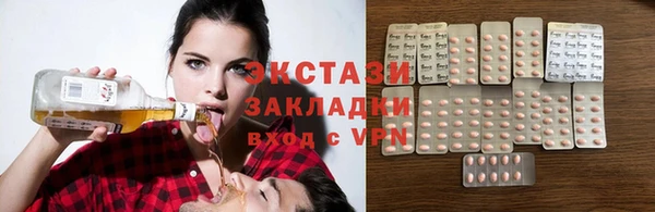COCAINE Лихославль