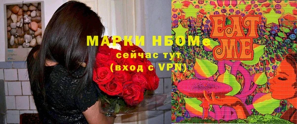 COCAINE Лихославль