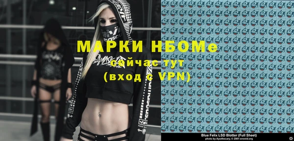 COCAINE Лихославль