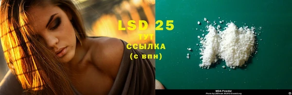 COCAINE Лихославль