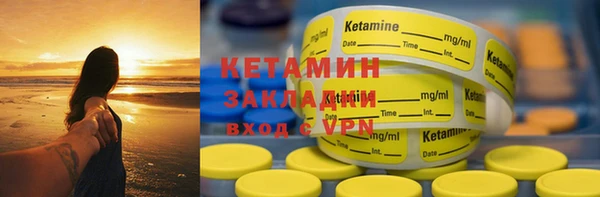 COCAINE Лихославль