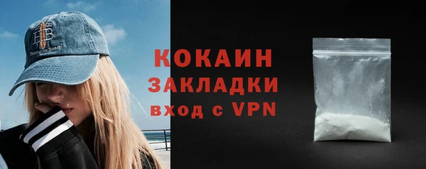 мяу мяу мука Белоозёрский
