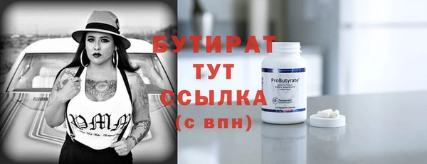 COCAINE Лихославль