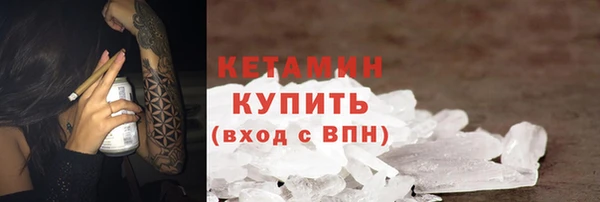 COCAINE Лихославль