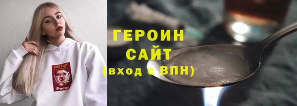 наркотики Липки