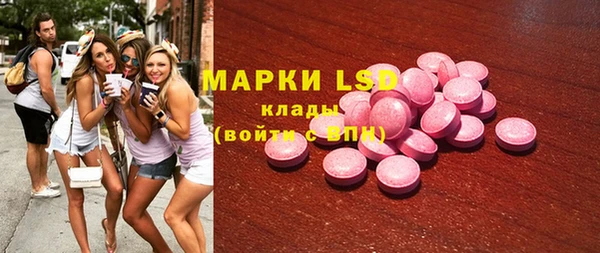 COCAINE Лихославль