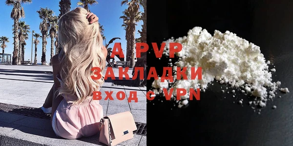 COCAINE Лихославль