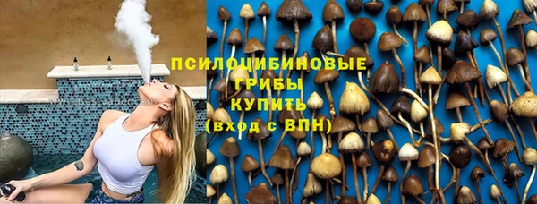 COCAINE Лихославль