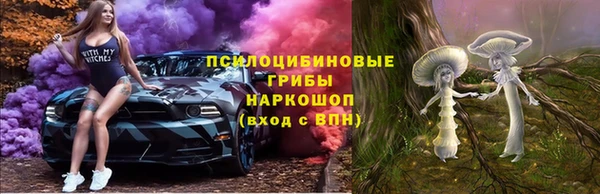 наркотики Липки