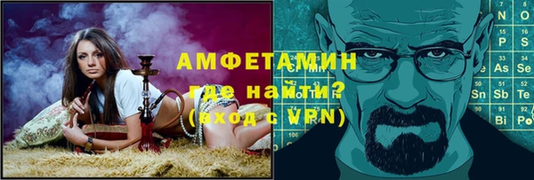 COCAINE Лихославль