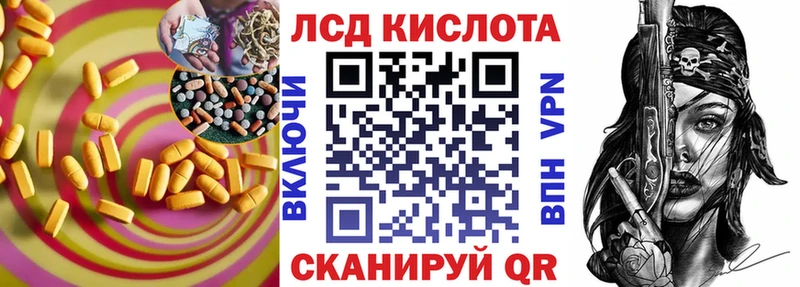 LSD-25 экстази кислота  Щучье 