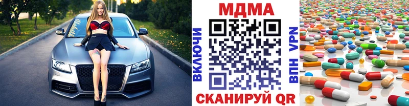 даркнет сайт  Щучье  mega ссылка  МДМА молли 
