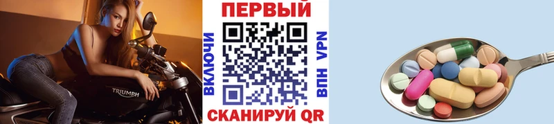 цена   Щучье  Первитин мет 