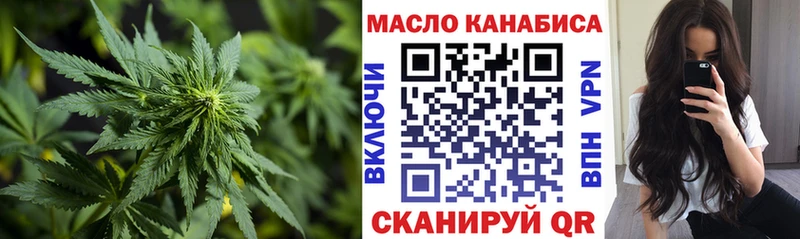 Дистиллят ТГК вейп  Щучье 