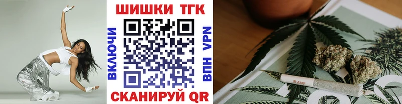 Бошки марихуана гибрид  закладка  Щучье 
